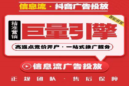 案例分析：SEM托管优化效果显著展示